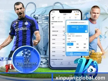 新葡京娱乐 APP